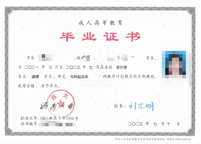 成考报名11问，看看有没有你关心的问题？宁阳成考网