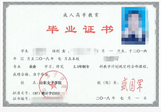 成考答疑｜成人高考就是函授吗？二者的关系是什么？宁阳成考网